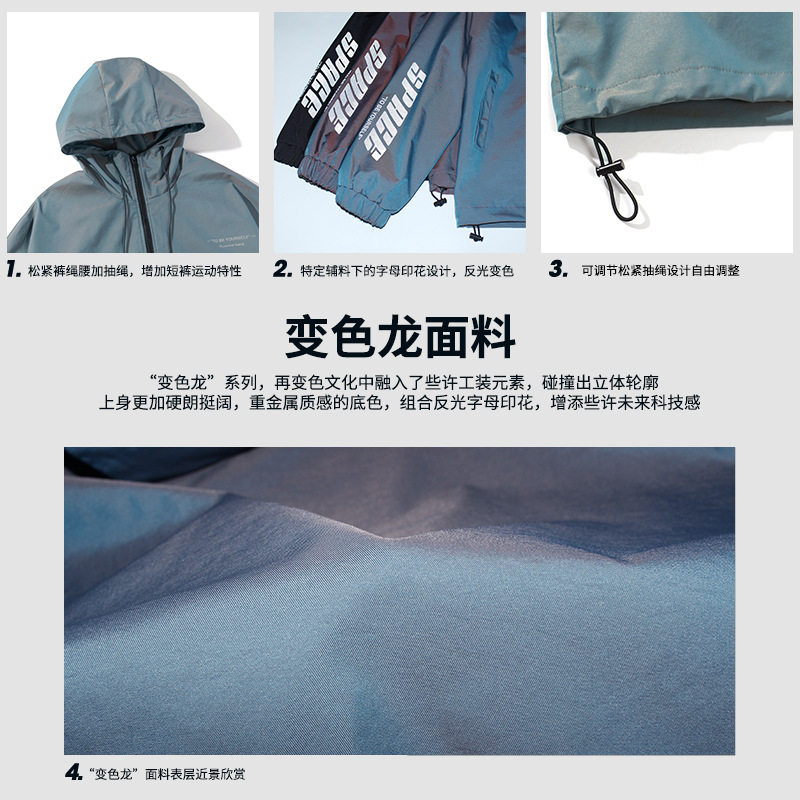 日系2021春季新款休闲加棉外套宽松反光夹克R3006,男装夹克,电商A362