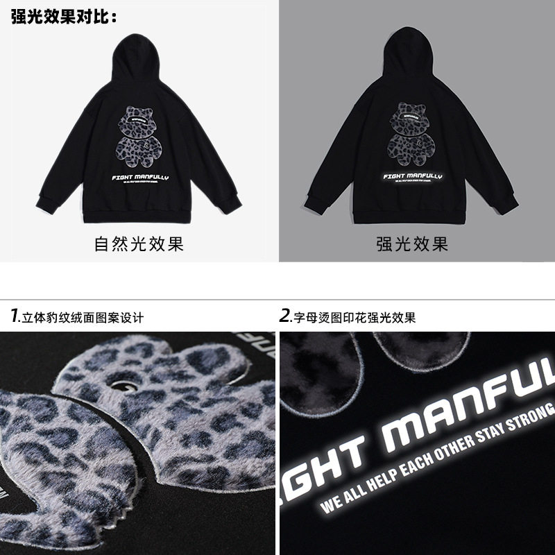 中性风2021秋冬新款ins潮牌暴力熊反光印花连帽卫衣H3508,女装卫衣/绒衫,电商A362