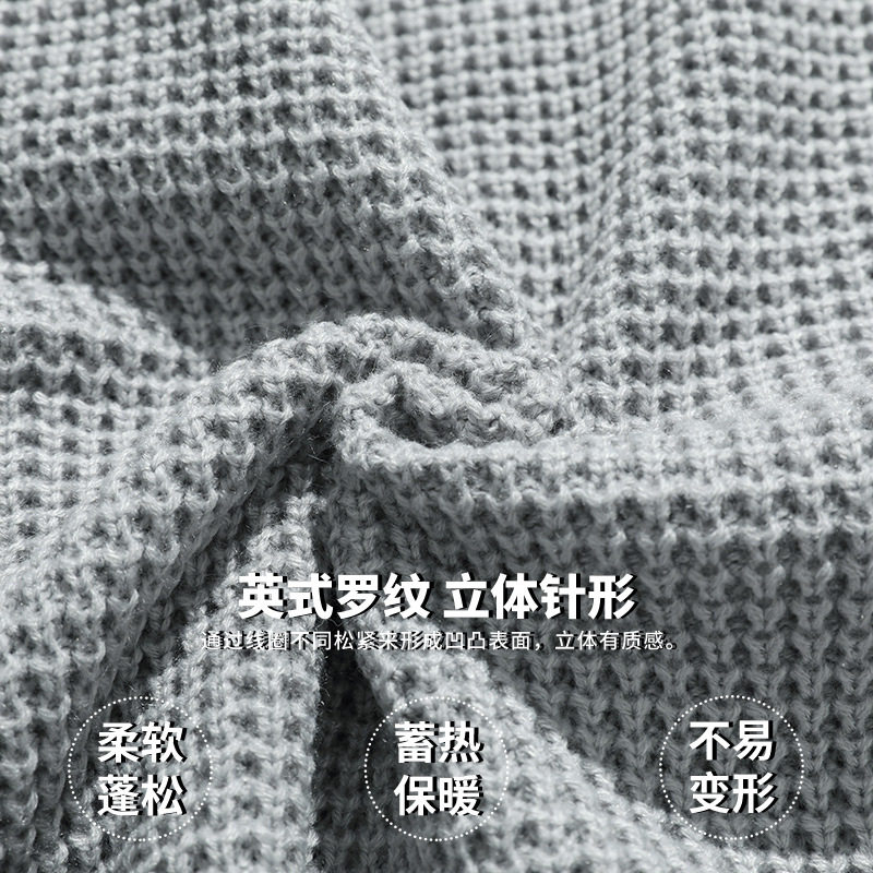 日系平铺2021秋冬新款纯色简约打底针织华夫格毛衣H4032,男装针织衫/毛衣,电商A362