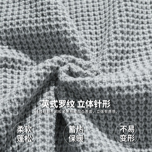 日系平铺2021秋冬新款纯色简约打底针织华夫格毛衣H4032图片