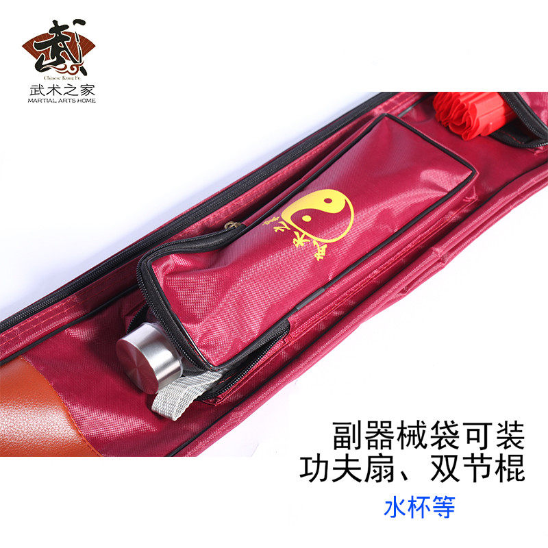 太极剑袋 剑包 刀包 单层 双层包 套加厚型牛津布多功能在类目 运动/瑜伽/健身/球迷用品, 跆拳道/武术/搏击, 剑道, 更多剑道配件中 - 来自Buy2taobao.com提供专业的淘宝代购服务