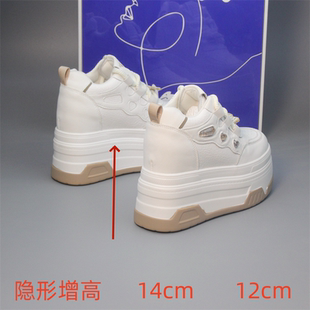 内增高12CM小白鞋女春季新款透气百搭松糕厚底运动10cm鞋时尚板鞋