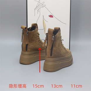 小个子超高跟15cm马丁靴女秋冬新款 厚底增高13cm百搭显瘦女短靴