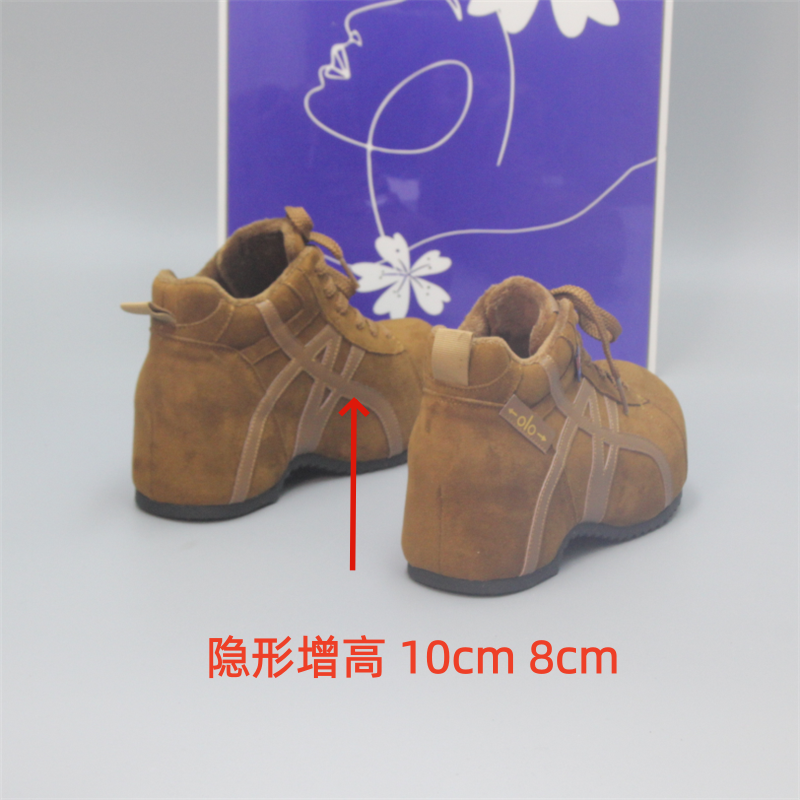 软底德训鞋8cm女内增高