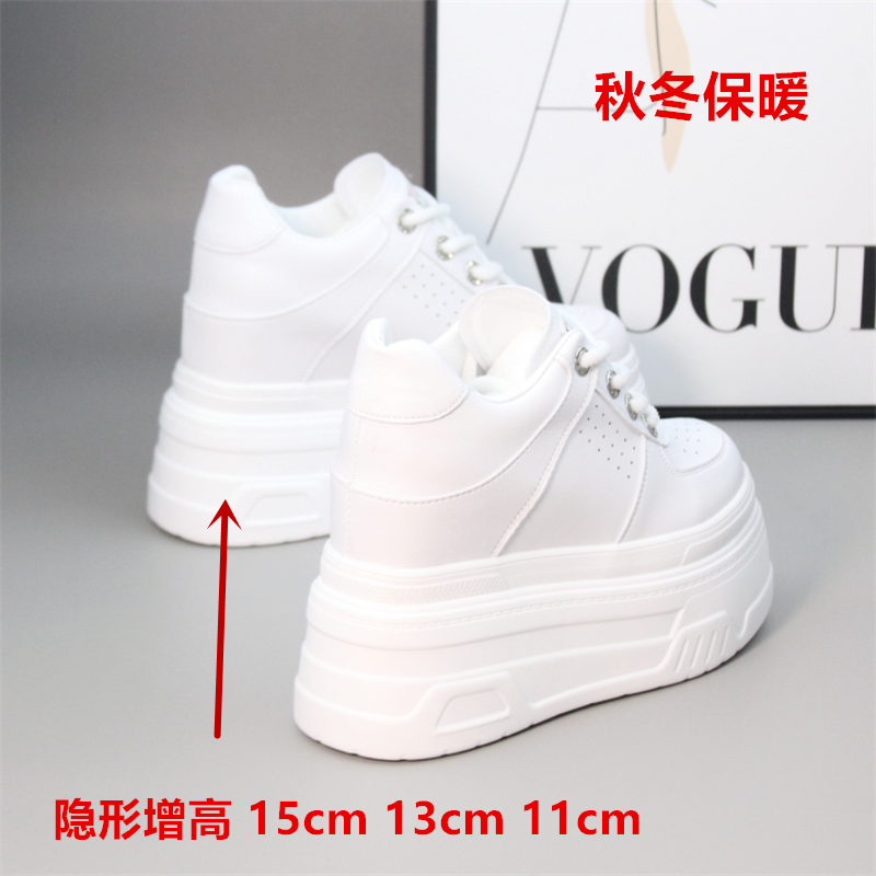 内增高15cm小白鞋女棉鞋13公分女鞋2024秋冬新款小个子11cm女鞋