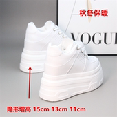女棉鞋 13公分女鞋 2024秋冬新款 内增高15cm小白鞋 小个子11cm女鞋