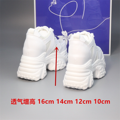 超高跟16cm网面透气轻便14cm小个子隐形增高12cm夏季女鞋10cm白鞋