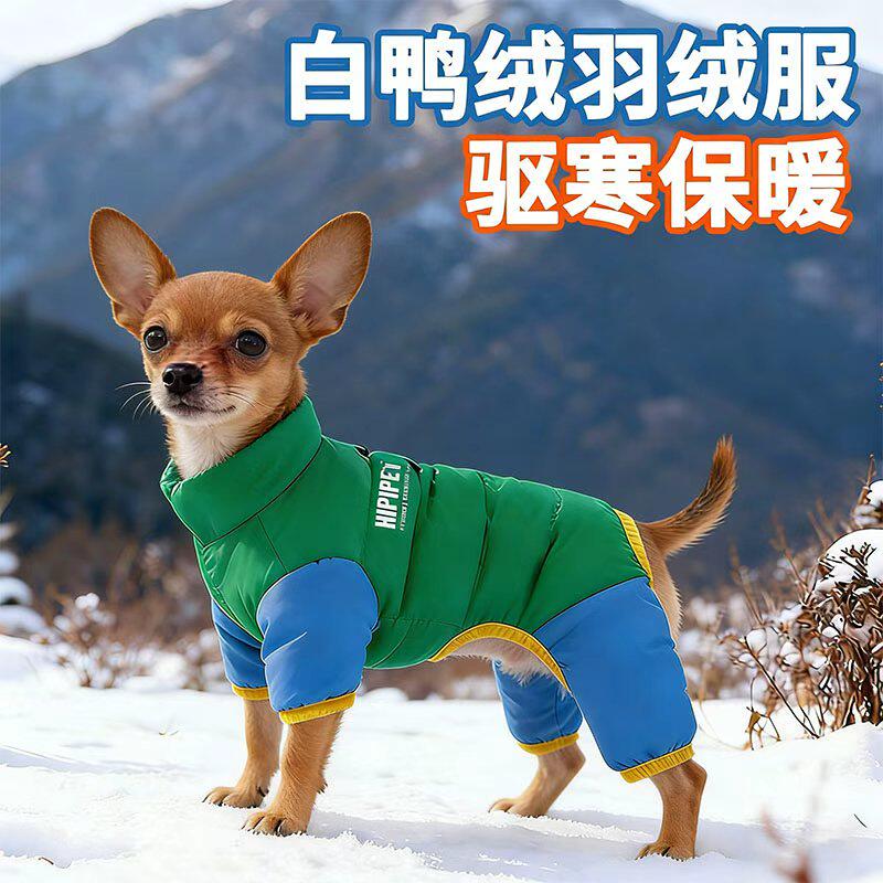 小鹿犬专用狗狗衣服宠物小狗羽绒服保暖冬天小型犬四脚衣加厚秋冬