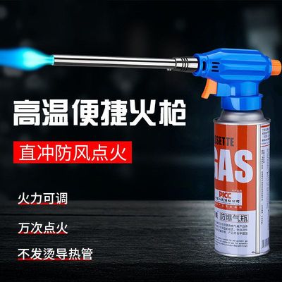 宏丰SF-121卡式长管喷枪头（不含气瓶）野餐烧烤户外点火打火机