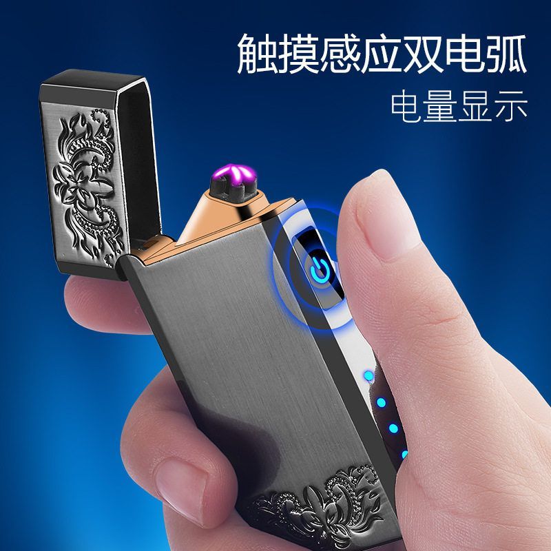 新款朗声双电弧烟斗点烟器触摸感应电量显示充电打火机厂家直销
