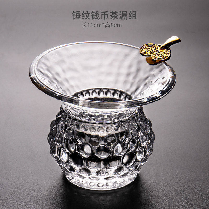 玻璃茶漏器创意茶滤功夫茶具配件茶水分离创意茶叶过滤网泡茶神器