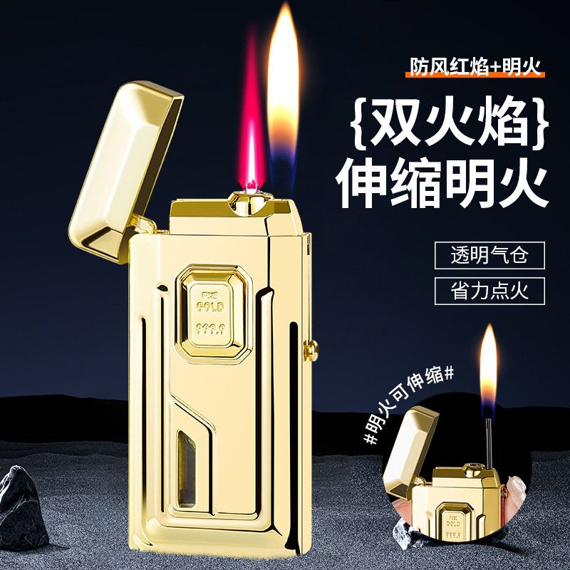 CL2421伸缩明火双火切换充气打火机透明气仓静音电池点火点烟器
