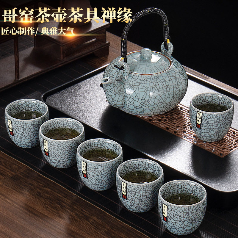 哥窑提梁茶壶家用开片日式泡茶器茶具品茗杯功夫茶具茶杯套装冰裂