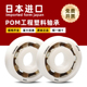 日本进口VNK工程塑料POM尼龙树脂薄壁微型滚珠防水无油自润滑轴承