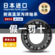 6002 6001 6003 6004 VA208 日本进口石墨块耐高温轴承 6005 6000