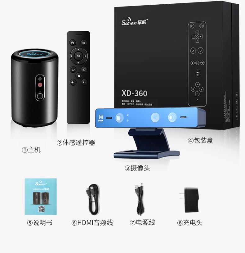 Máy ảo cảm ứng thực tế ảo 3d người thật giải trí giải trí thể dục máy chạy bộ HD TV nhà điều khiển trò chơi - Kiểm soát trò chơi phụ kiện bắn pubg