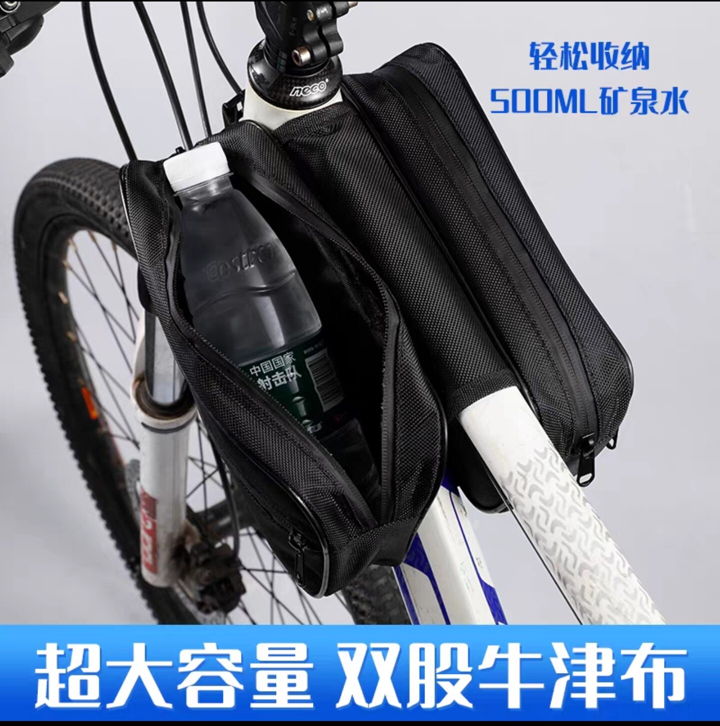 山地车防泼水大容量快拆马鞍包