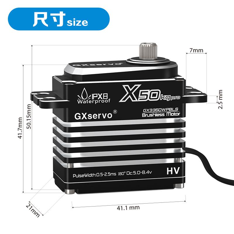 GXservo50kg全金属齿IPX8无刷潜水舵机防水相机云台水上无人机WP