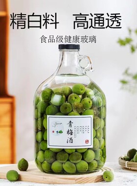 加州红酒瓶小口密封罐2斤10药酒瓶玻璃泡酒瓶葡萄自酿酒容器专用