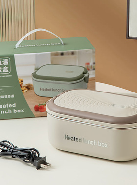 电热饭盒恒温插电便携式上班族宿舍学生便当盒免注水加热保温饭盒