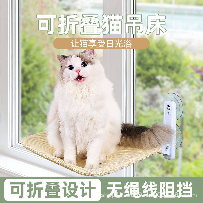 猫吊床猫爬架窗户猫咪晒太阳挂床阳台猫窝玻璃吊篮悬挂吸盘睡觉床,宠物/宠物食品及用品,猫窝/屋/帐篷/沙发,淘宝优惠券,粉丝福利购,淘宝优惠卷