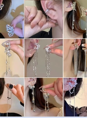 质感流苏耳挂轻奢小众设计无耳洞耳骨夹女夸张无痛耳饰显脸小耳环