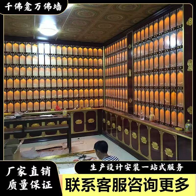 佛堂铜制吉祥塔万佛龛电子牌位架装饰摆件
