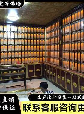 祠堂冷轧钢往生牌位架万佛阁千佛墙寺庙佛堂仿琉璃佛牌地宫寄存架