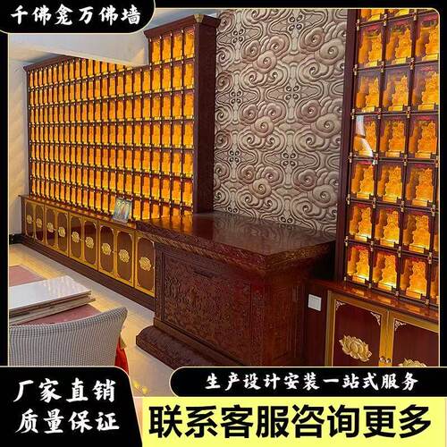 公墓金属牌位供奉架万佛墙电子牌位架千佛龛寺院佛堂仿琉璃小佛像