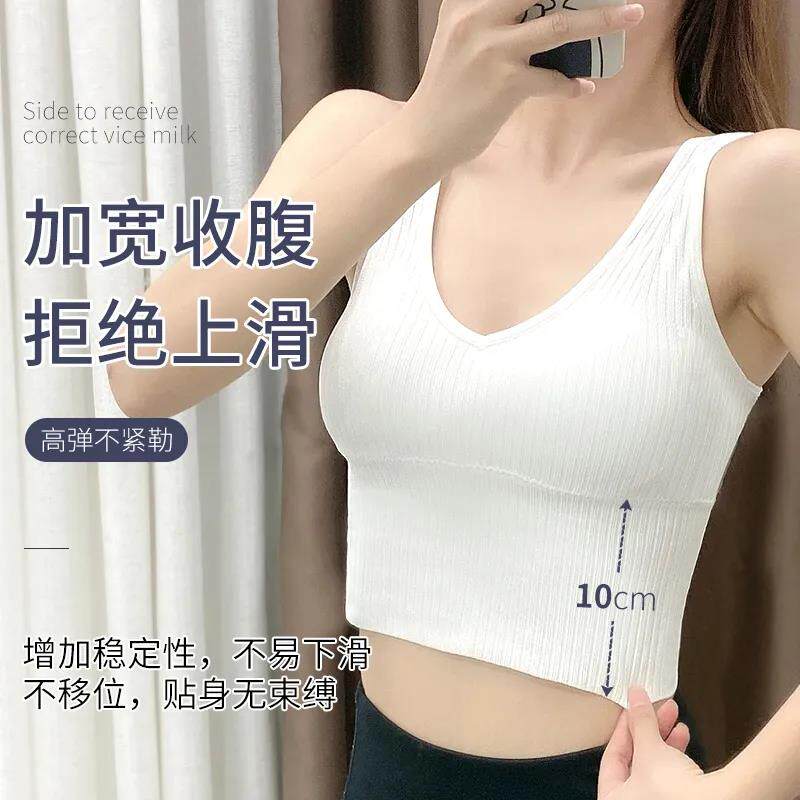 特大码美背背心式内衣女内搭外穿