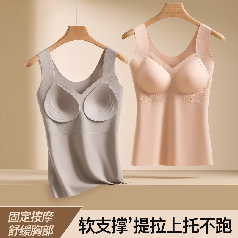 美背内衣网红爆款背心女士带胸垫
