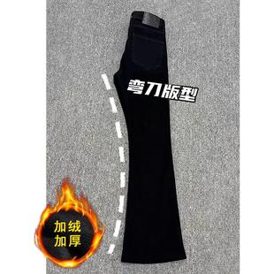 怪兽实验室黑色柳叶弯刀牛仔裤男款美式高街直筒微喇加绒裤子秋冬