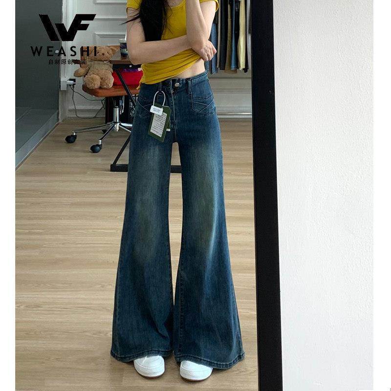 美式复古高腰喇叭牛仔裤女2025新款梨型身材不贴腿垂感阔腿微喇裤
