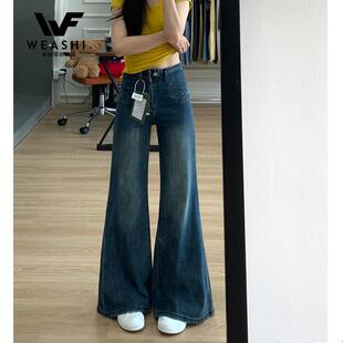 美式复古高腰喇叭牛仔裤女2025新款梨型身材不贴腿垂感阔腿微喇裤