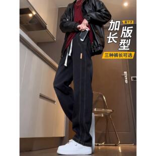 高个子加长版男裤子美式直筒牛仔裤男款秋季青少年宽松阔腿休闲裤