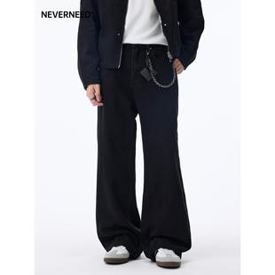 NEVERNEED黑色直筒牛仔裤男女秋冬季新款美式休闲阔腿A字微喇长裤