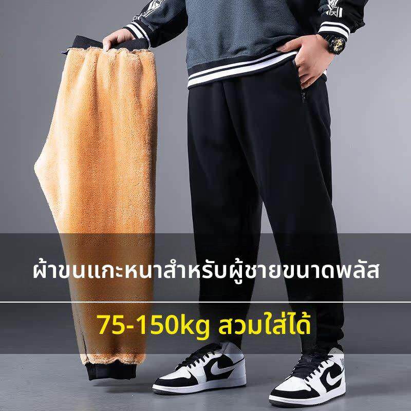 羊羔绒裤子男士加绒加厚宽松休闲长裤运动加肥加大码秋冬季保暖棉