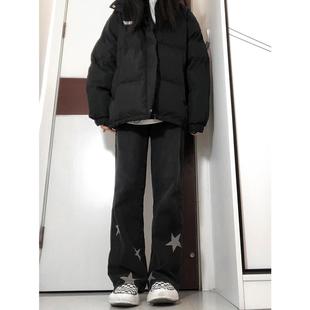 星星牛仔裤黑色大码胖mm显瘦裤子女款小个子窄版直筒裤宽松阔腿裤