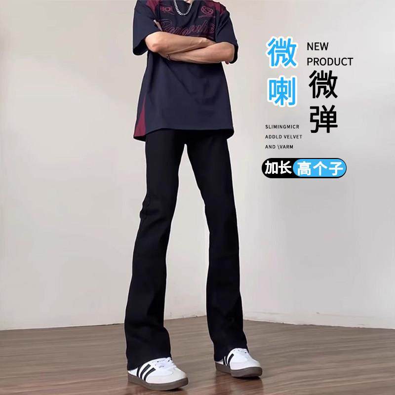 高个子加长裤子男夏薄款微喇牛仔裤男款青少年美式弯刀直筒休闲裤