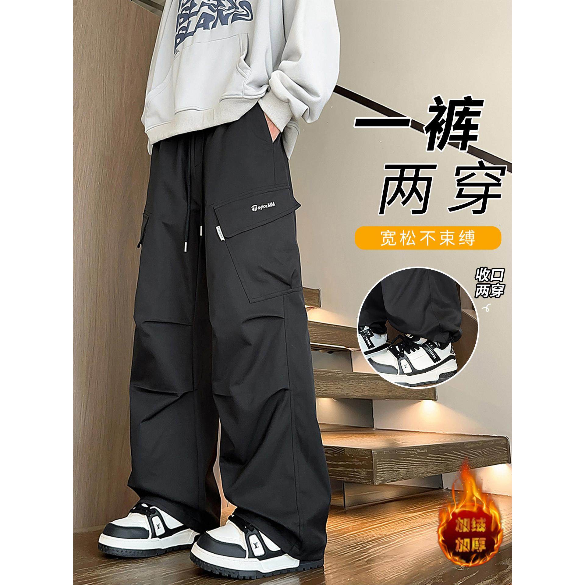 秋冬季工装裤子男孩初中高中学生加绒加厚青少年大童休闲运动长裤