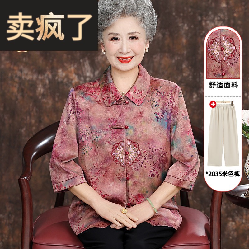 老年女装气质奶奶夏装七分袖衬衫洋派老人绣花衬衫老太太高贵衣服