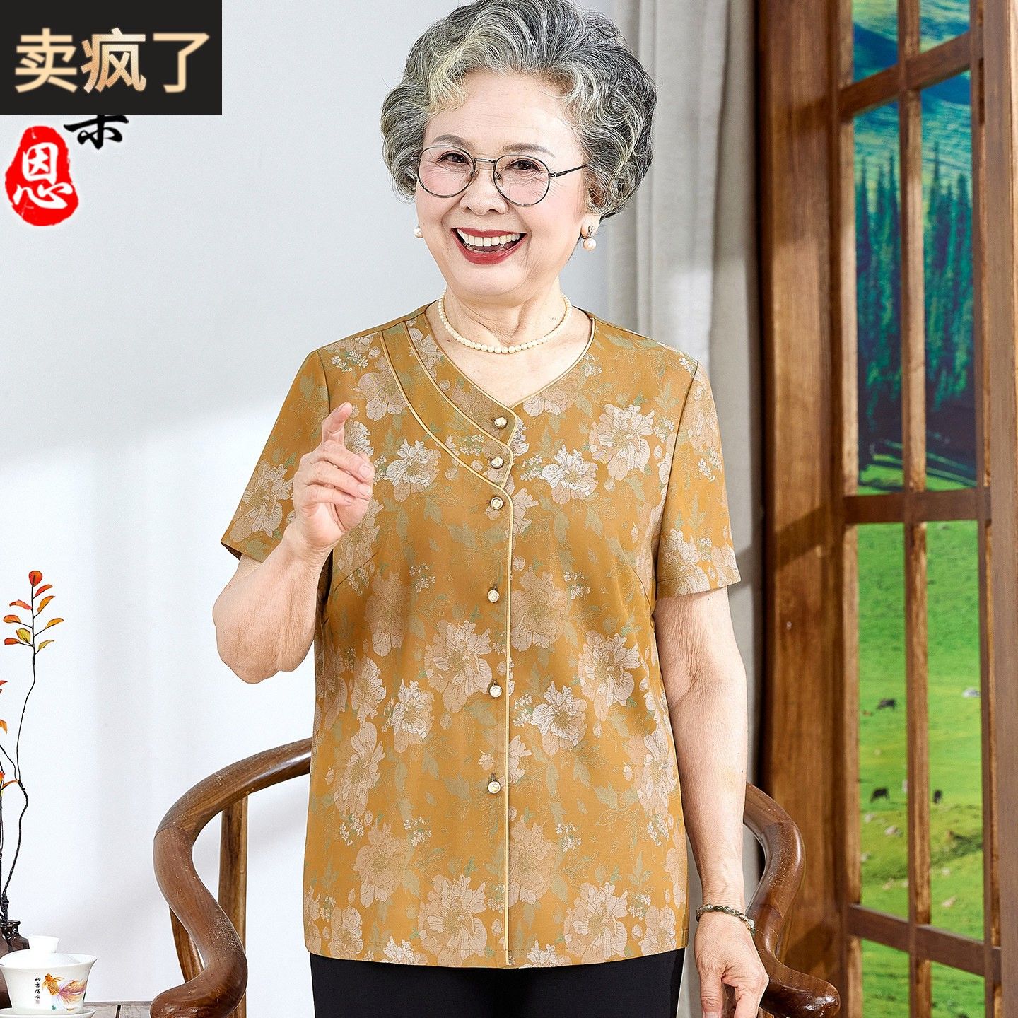 洋气妈妈夏装高贵短袖衬衫60岁中老年衬衣女薄款上衣老年妇女衣服