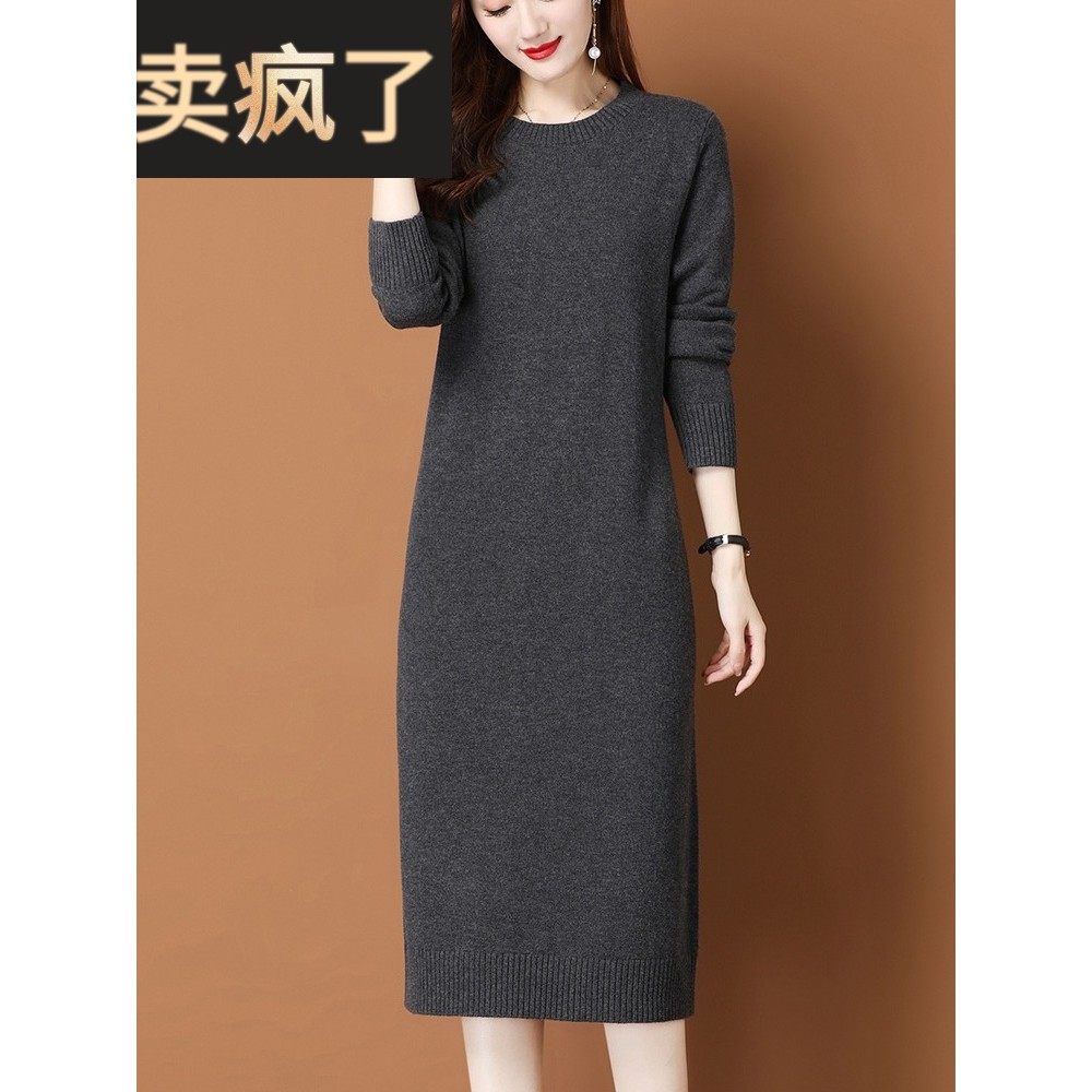 套头圆领中长款纯羊毛毛衣打底连衣裙2025秋冬针织羊毛衫内搭女士,女装/女士精品,毛针织衫,淘宝优惠券,粉丝福利购,淘宝优惠卷