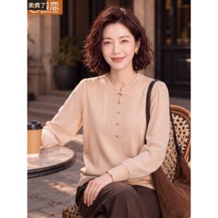 妈妈洋气薄款长袖T恤中年女装春秋装四五十岁中老年针织打底上衣