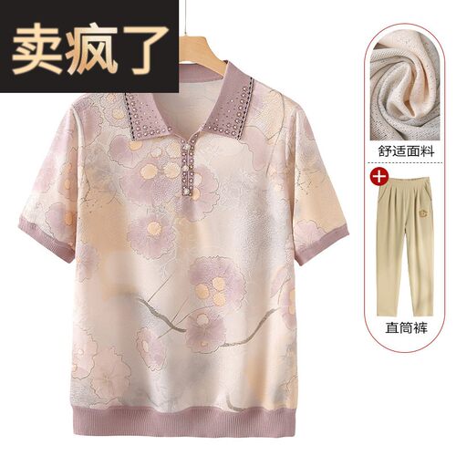 简溪中老年人女妈妈夏装冰丝短袖t恤宽松奶奶夏天2025新款上衣服