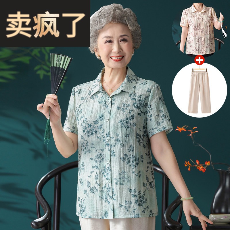 中老年人夏装女纯棉短袖衬衫奶奶套装新款妈妈衣服老年人休闲 衬