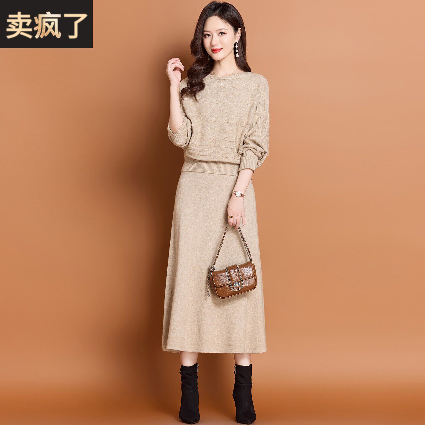 针织连衣裙女秋冬装两件套羊毛A字裙气质显瘦高档上衣半身裙套装