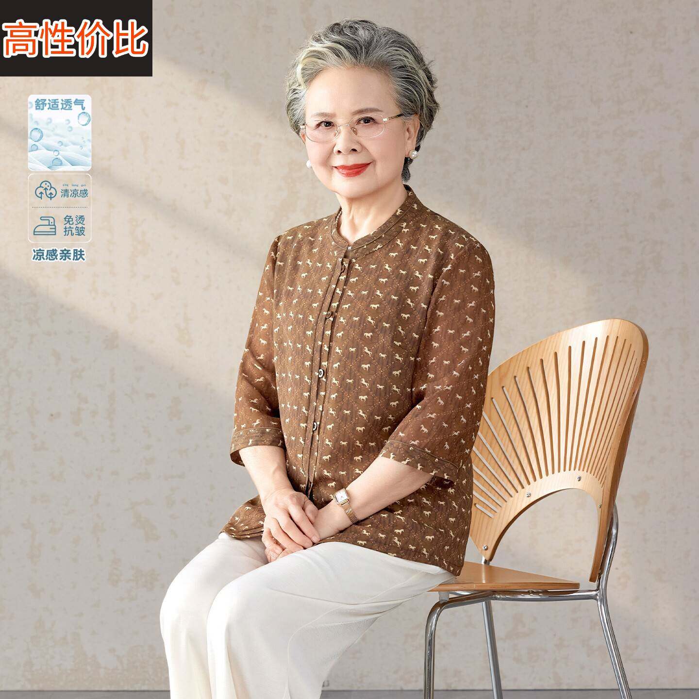 妈妈装立领七分袖上衣中老年女装小马印花优雅气质2026年新款衬衫