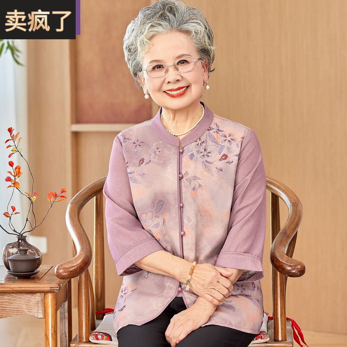 奶奶夏装新中式圆领七分袖衬衫女老年人妈妈夏季高贵印花上衣洋派