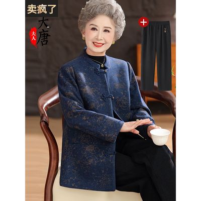 老年人秋装女奶奶毛呢外套60岁70妈妈秋冬季新款上衣太太老人衣服